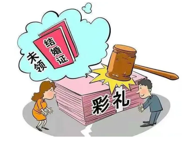婚約解除后共同生活六個月,男方能否主張退回彩禮