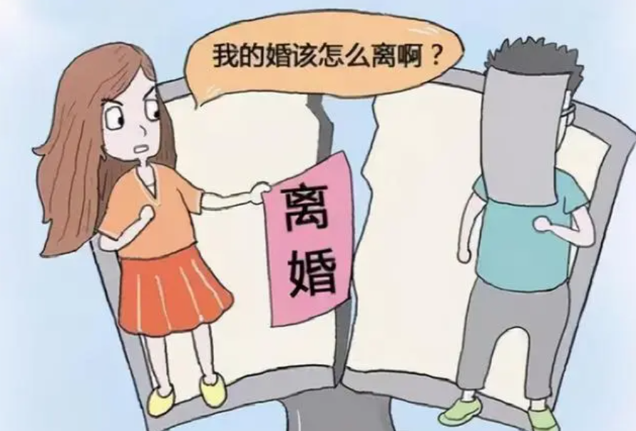 跨地域高效辦理離婚手續