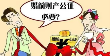 婚前創(chuàng)作婚后收益的法律稿費歸屬