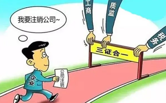 企業解散的法定要求與前提條件