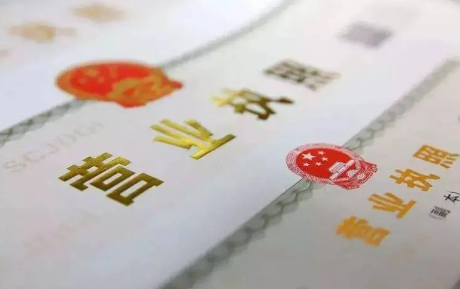 哪個政府部門負責管理營業執照事務